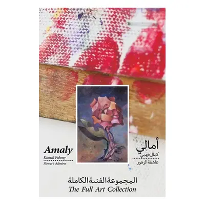 "Amaly Kamal Fahmy - Flower's Admirer - The Full Art Collection" - "" ("Kamal Fahmy Amaly")(Pape