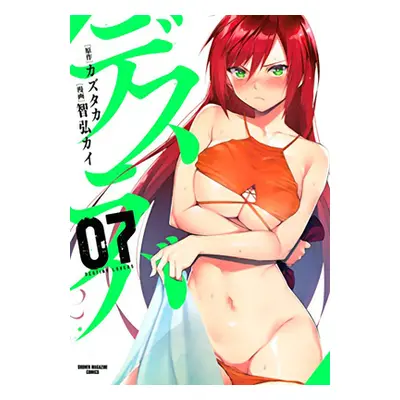 "Destiny Lovers Vol. 7" - "" ("Kazutaka")(Paperback)