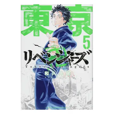 "Tokyo Revengers (Omnibus) Vol. 5-6" - "" ("Wakui Ken")(Paperback)