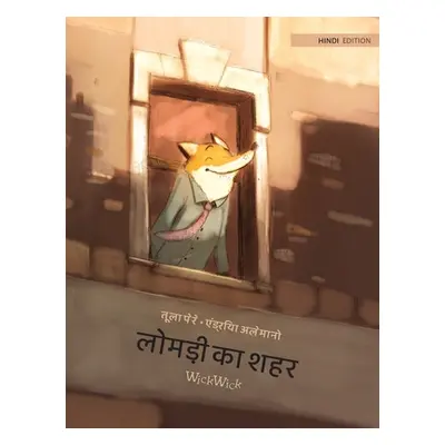 "लोमड़ी का शहर: Hindi Edition of The Fox's City" - "" ("Pere Tuula")(Pevná vazba)