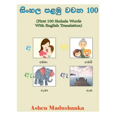 "First 100 Sinhala Words With English Translation: With Colorful Pictures" - "" ("Madushanka Ash