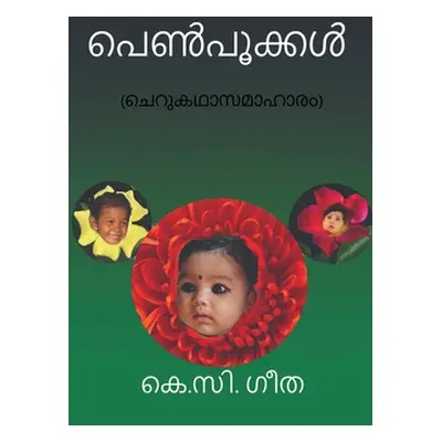 "Penpookkal / പെണ്]പൂക്കള്]: ചെറുകഥാ&#338