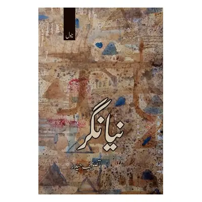 "Naya Nagar: (Urdu Novel)" - "" ("Tasneef Haidar")(Paperback)