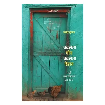 "Badalte Gaon, Badalta Dehat: Nayi Samajikta Ka Uday" - "" ("Kumar Satendra")(Paperback)