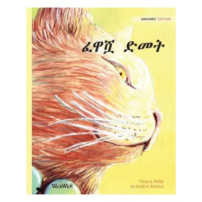 "ፈዋሿ ድመት: Amharic Edition of The Healer Cat" - "" ("Pere Tuula")(Paperback)