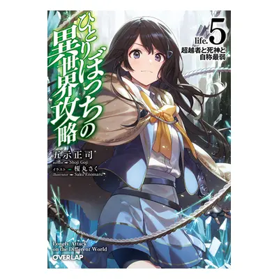 "Loner Life in Another World (Light Novel) Vol. 5" - "" ("Goji Shoji")(Paperback)