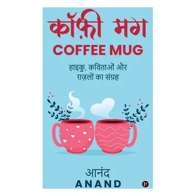 "Coffee Mug: Haiku, Kavitaon Aur Ghazalon Ka Sangrah" - "" ("Anand")(Paperback)