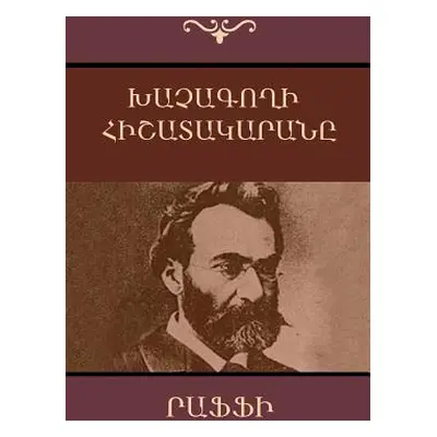 "Khatchagoghi Hishatakarana (Diary of a Cross-Stealer" / Con Artist) (Armenian Edition)"" - "" (