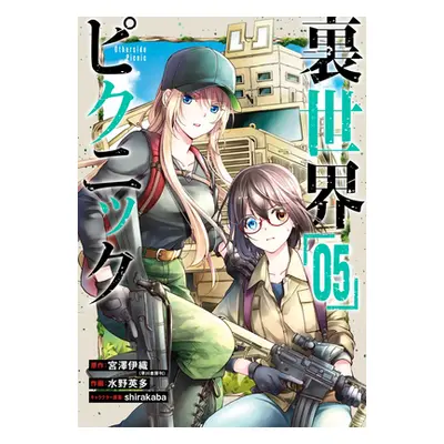 "Otherside Picnic 05 (Manga)" - "" ("Miyazawa Iori")(Paperback)