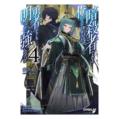 "My Status as an Assassin Obviously Exceeds the Hero's (Manga) Vol. 4" - "" ("Akai Matsuri")(Pap