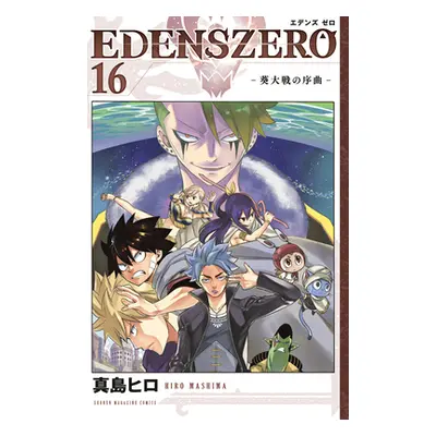 "Edens Zero 16" - "" ("Mashima Hiro")(Paperback)