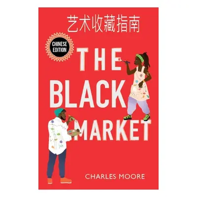 "The Black Market: : 艺术收藏指南" - "" ("Moore Charles")(Pevná vazba)