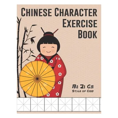 "Chinese Character Exercise Book