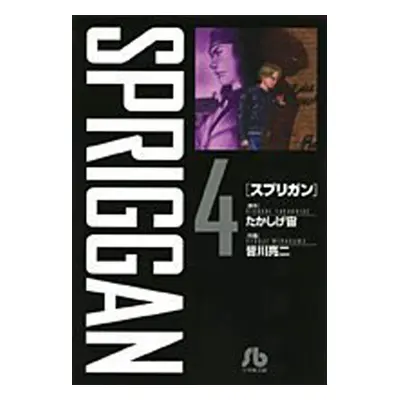 "Spriggan: Deluxe Edition 4" - "" ("Takashige Hiroshi")(Paperback)