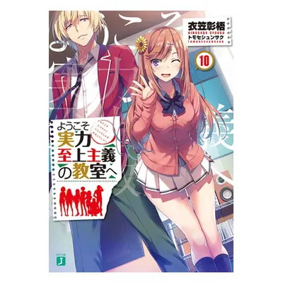 "Classroom of the Elite (Light Novel) Vol. 10" - "" ("Kinugasa Syougo")(Paperback)