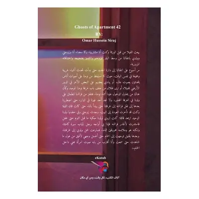 "أشباح الشقة 42" - "" ("سراج ع&#1")(Paperback)