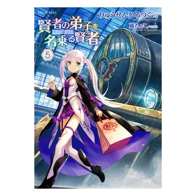 "She Professed Herself Pupil of the Wise Man (Light Novel) Vol. 5" - "" ("Ryusen Hirotsugu")(Pap