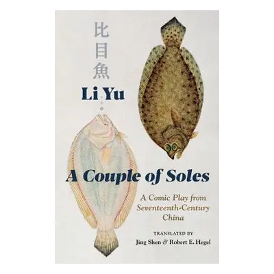 "A Couple of Soles: A Comic Play from Seventeenth-Century China" - "" ("Shen Jing")(Paperback)