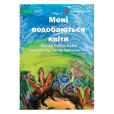 "Мені подобаються квіти - I L