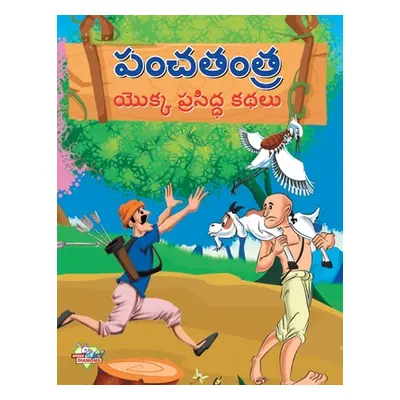 "Famous Tales of Panchtantra in Telugu