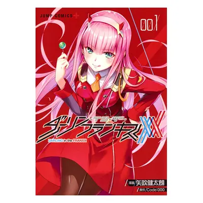 "Darling in the Franxx Vol. 1-2" - "" ("Code 000")(Paperback)