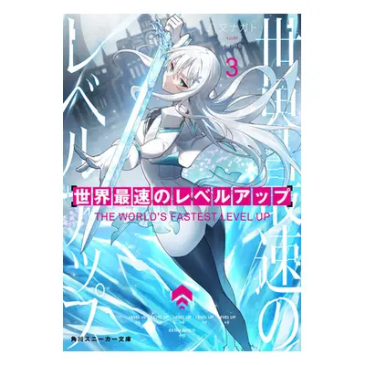 "The World's Fastest Level Up (Light Novel) Vol. 3" - "" ("Yamata Nagato")(Paperback)