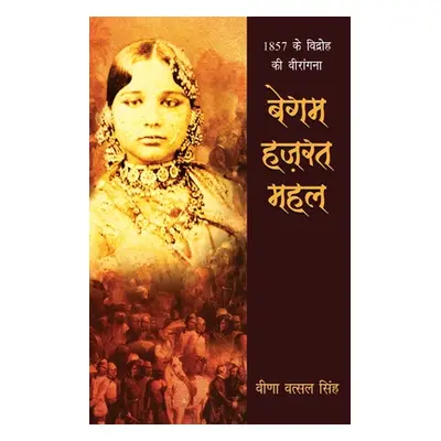 "Begum Hazrat Mahal" - "" ("Singh Veena Vatsal")(Paperback)