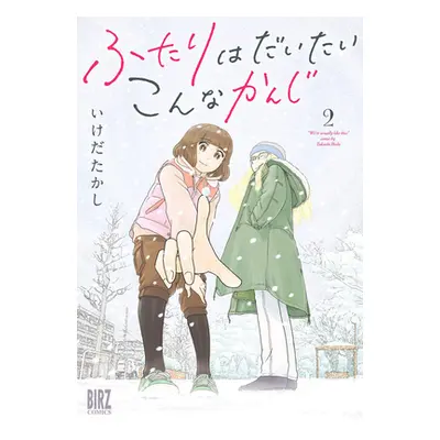 "The Two of Them Are Pretty Much Like This Vol. 2" - "" ("Ikeda Takashi")(Paperback)