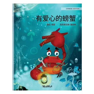 "有爱心的螃蟹 (Chinese Edition of The Caring Crab")"" - "" ("Pere Tuula")(Paperback)