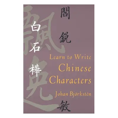 "Learn to Write Chinese Characters" - "" ("Bjrkstn Johan")(Paperback)