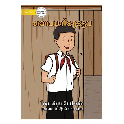 "I Come To School - ຫລານມາໂຮງຮຽນ" - "" ("Chanpaserth Seeboon")(Paperback)