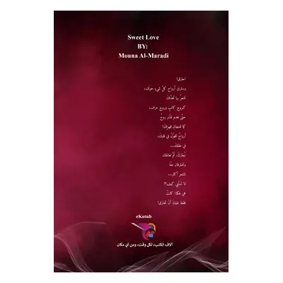 "الحب اللطيف" - "" ("المرا&#158")(Paperback)