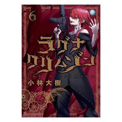 "Ragna Crimson 06" - "" ("Kobayashi Daiki")(Paperback)