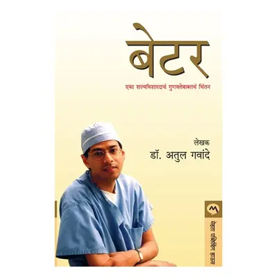 "Better" - "" ("Gawande Atul")(Paperback)