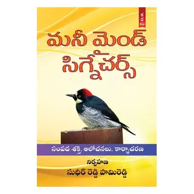 "Money Mind Signatures" - "" ("Pamireddy Sudheer Reddy")(Paperback)