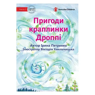 "The Adventures Of A Drop Called Droppie - Пригоди краплинк