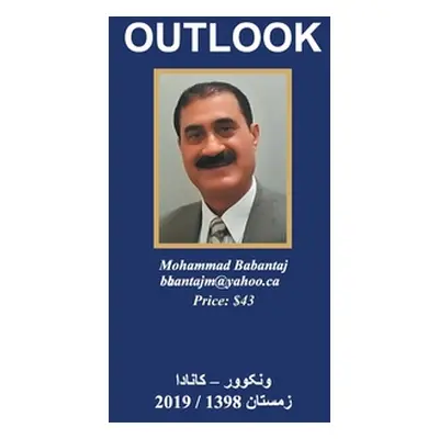 "دورنما: Outlook" - "" ("Babantaj Mohammad")(Paperback)