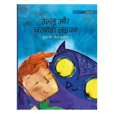 "उल्लू और चरवाहा लड़का: Hindi Edition of