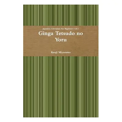 "Ginga Tetsudo no Yoru" - "" ("Miyazawa Kenji")(Paperback)