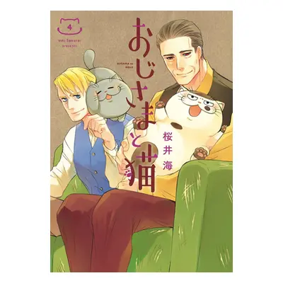 "A Man and His Cat 04" - "" ("Sakurai Umi")(Paperback)