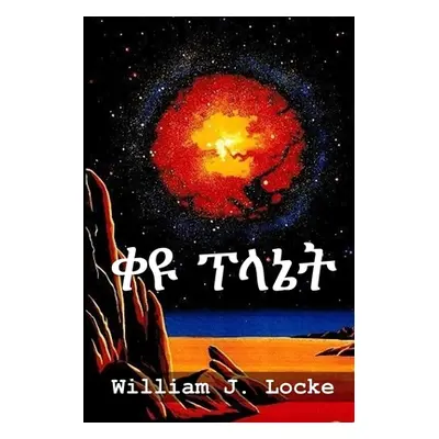 "ቀዩ ፕላኔት: The Red Planet, Amharic edition" - "" ("Locke William J.")(Paperback)