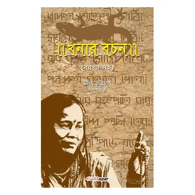 "Khanar Bachan (খনার বচন)" - "" ("Bhattacharyya Uday")(Paperback)