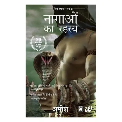 "Nagaon Ka Rahasaya" - "" ("Amish")(Paperback)