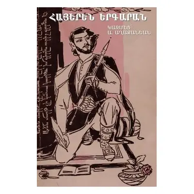 "Armenian Songbook" - "" ("Aghajanian Alfred")(Paperback)