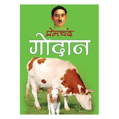 "Godan गोदान (Hindi Edition)" - "" ("Premchand Munshi")(Paperback)