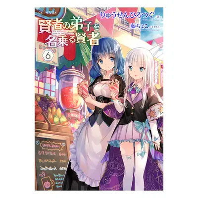 "She Professed Herself Pupil of the Wise Man (Light Novel) Vol. 6" - "" ("Ryusen Hirotsugu")(Pap