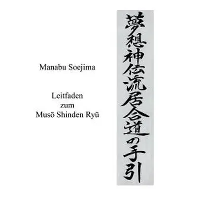 "Leitfaden zum Muso Shinden Ryu" - "" ("Deutscher Iaido Bund E. V.")(Paperback)