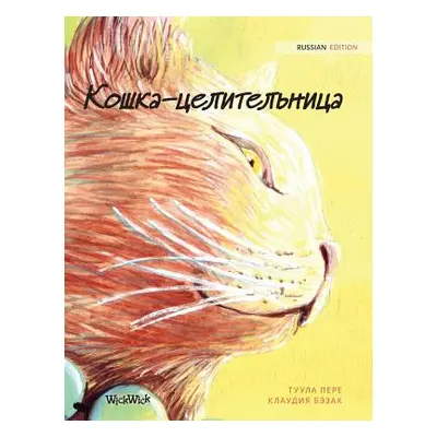 "Кошка-целительница: Russian Edition of The Hea