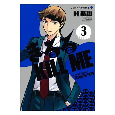 "Kiruru Kill Me Vol. 3" - "" ("Kano Yasuhiro")(Paperback)