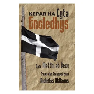 "Kepar ha Cyta Encledhys: Like a Buried City" - "" ("Ab Dewi Matthi")(Paperback)